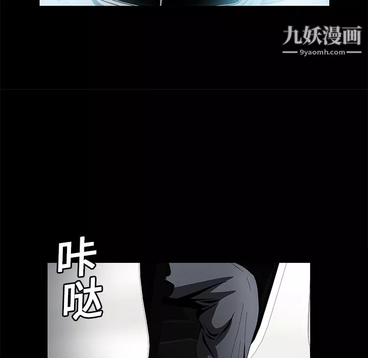 Masochist-潛藏的慾望第13話