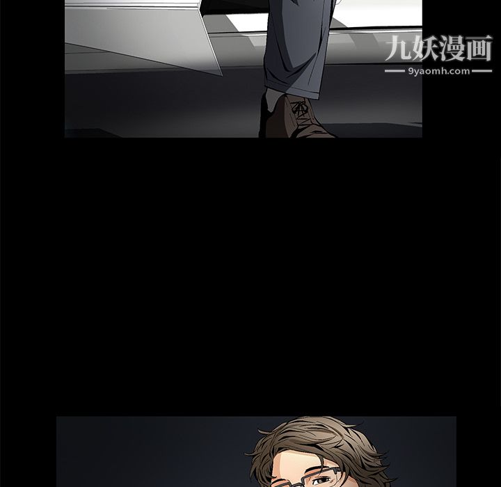 Masochist-潛藏的慾望第13話