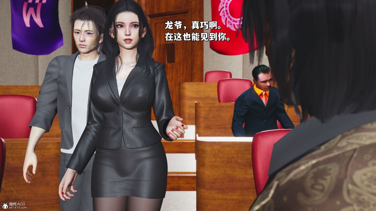 [3D]我成瞭大反派_第二季第20话