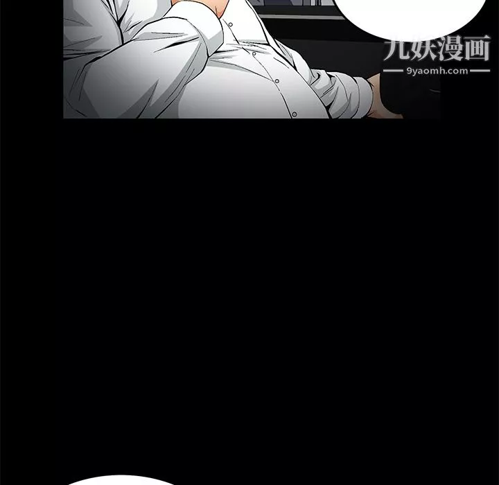 Masochist-潜藏的慾望-第13话 - 图片 125