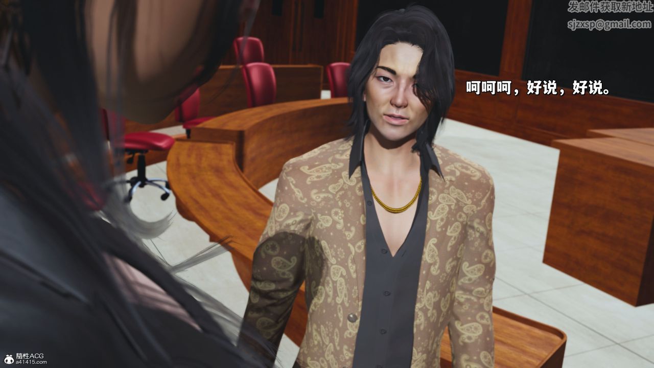 [3D]我成瞭大反派_第二季第20话