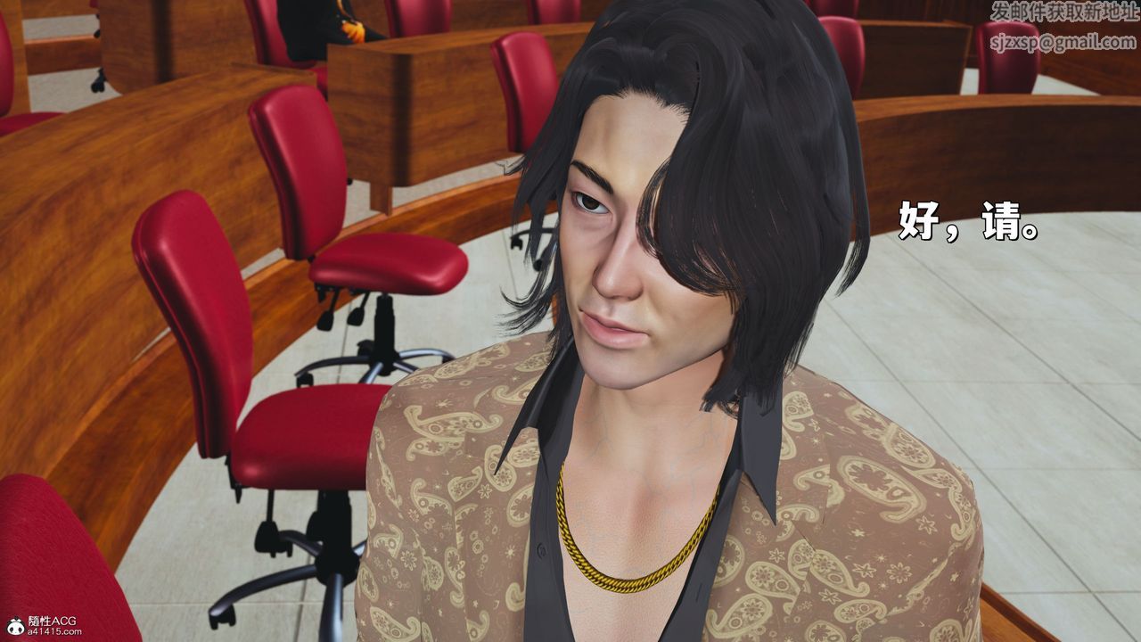 [3D]我成瞭大反派_第二季第20話