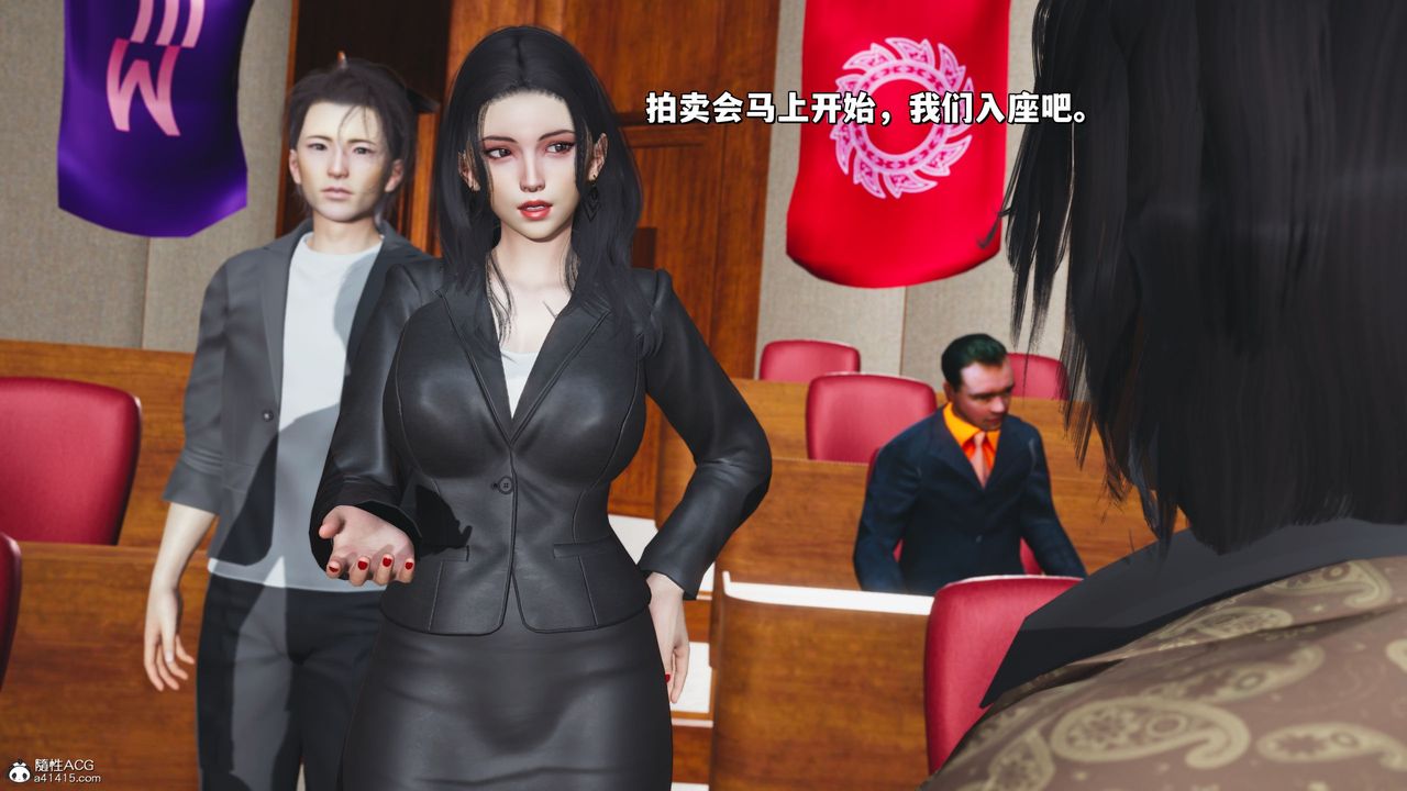 [3D]我成瞭大反派_第二季第20话