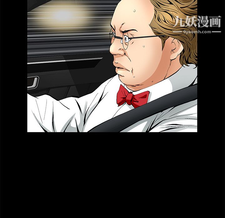 Masochist-潛藏的慾望第13話