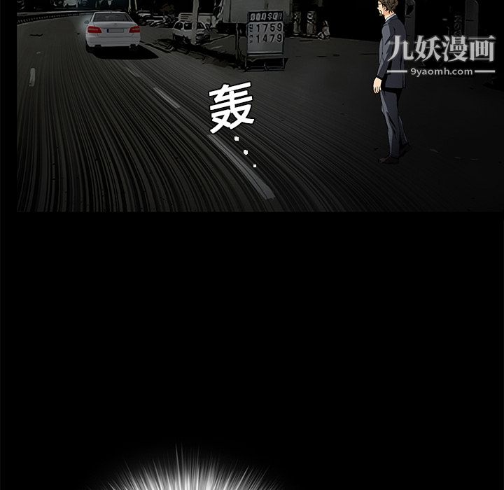 Masochist-潜藏的慾望第13话