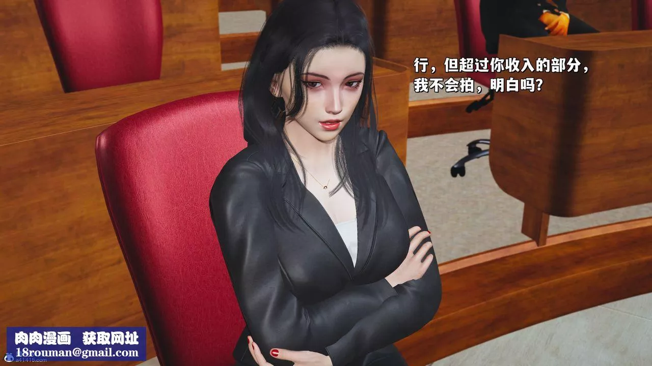 [3D]我成瞭大反派_第二季-第20话 - 图片 80
