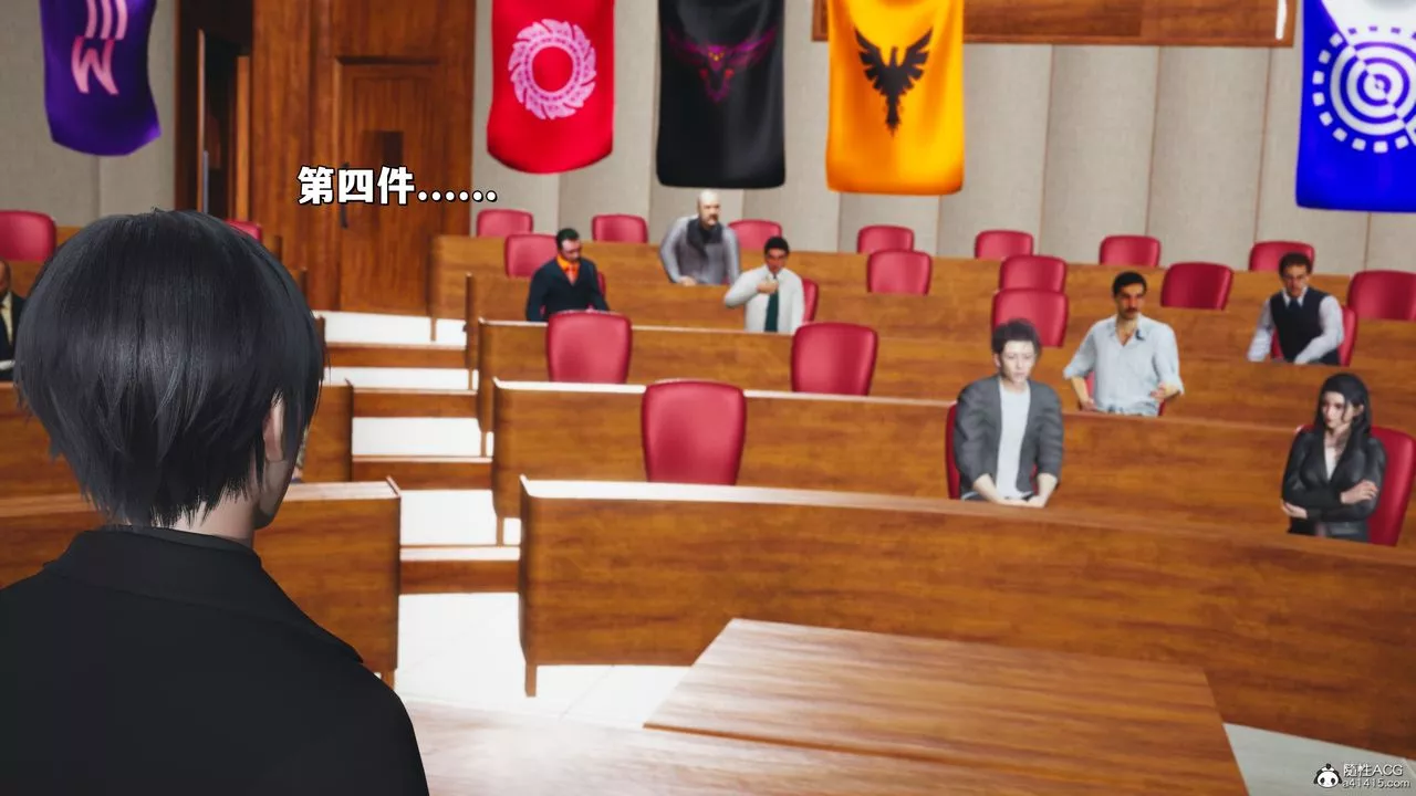 [3D]我成瞭大反派_第二季第21話
