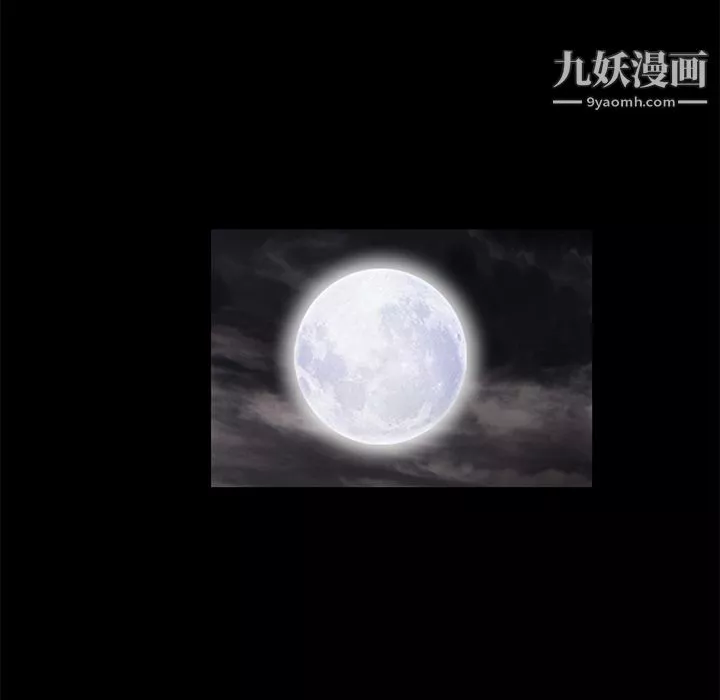 Masochist-潜藏的慾望-第14话 - 图片 7