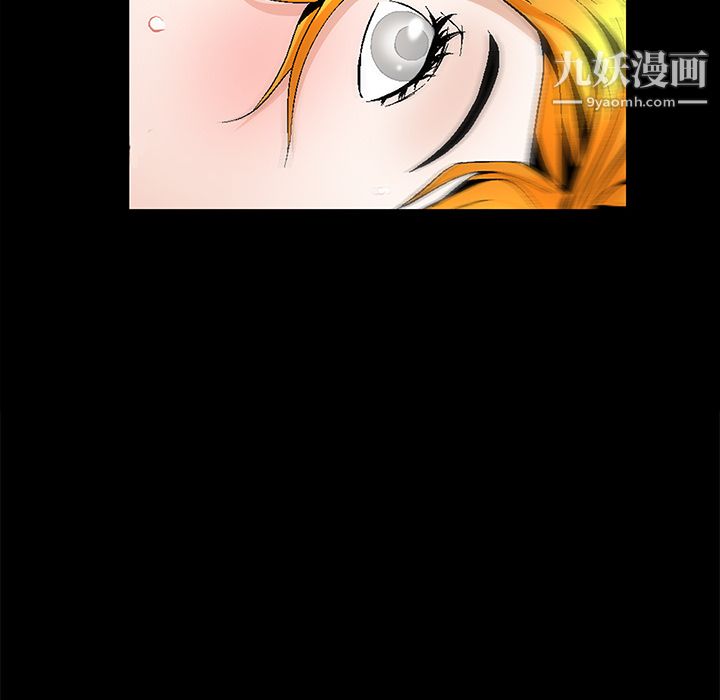 Masochist-潜藏的慾望第14话