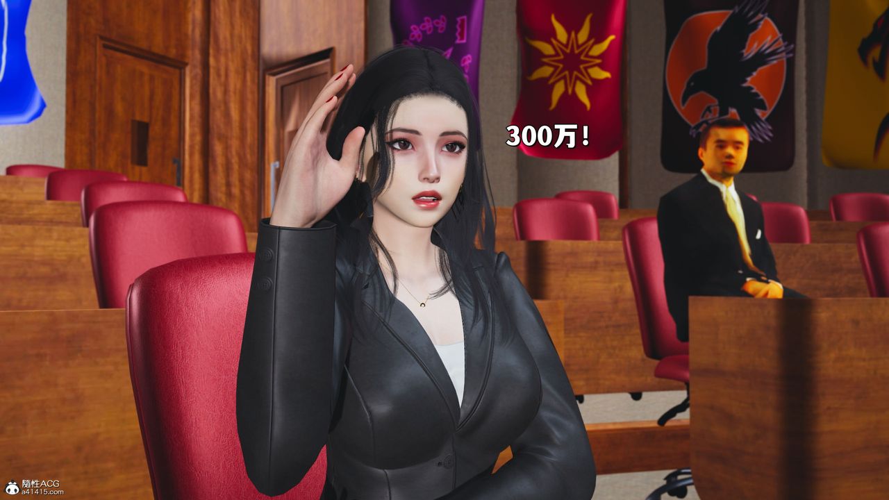 [3D]我成瞭大反派_第二季第21話