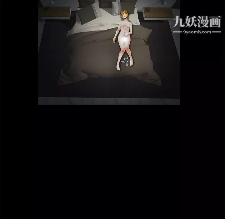 Masochist-潜藏的慾望-第14话 - 图片 12