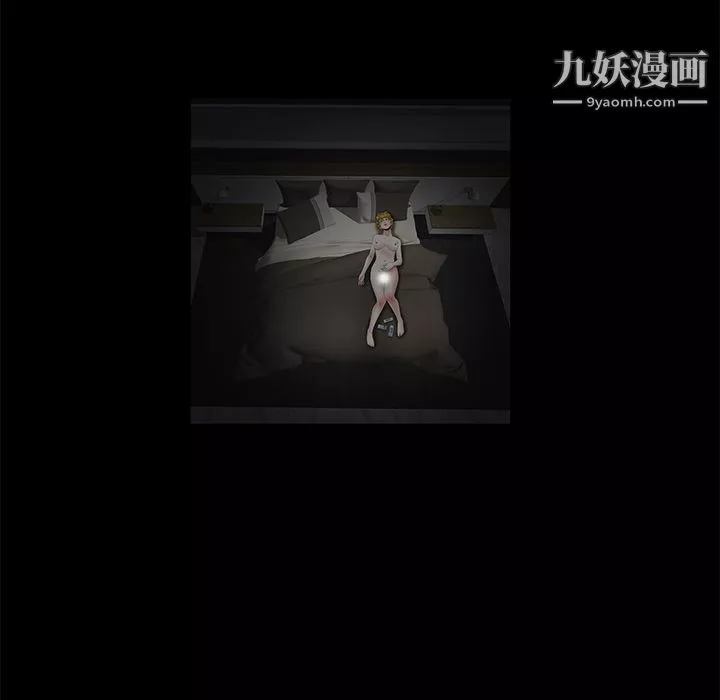 Masochist-潛藏的慾望第14話