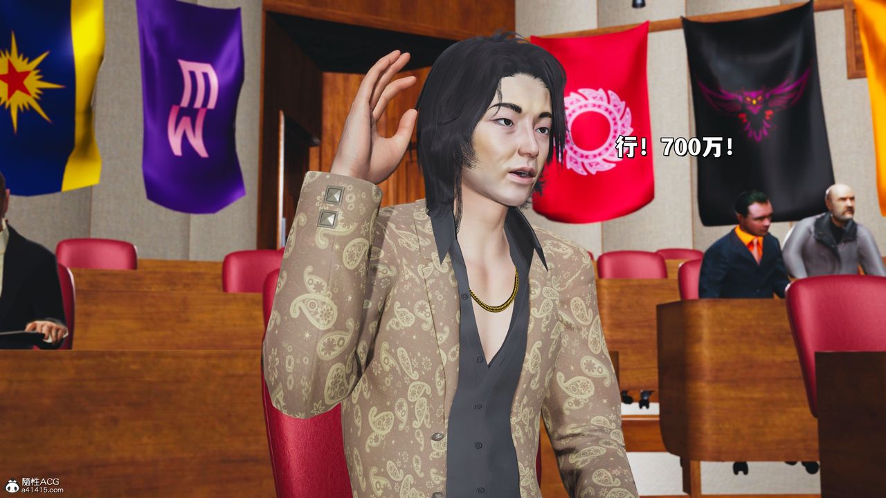 [3D]我成瞭大反派_第二季第21话