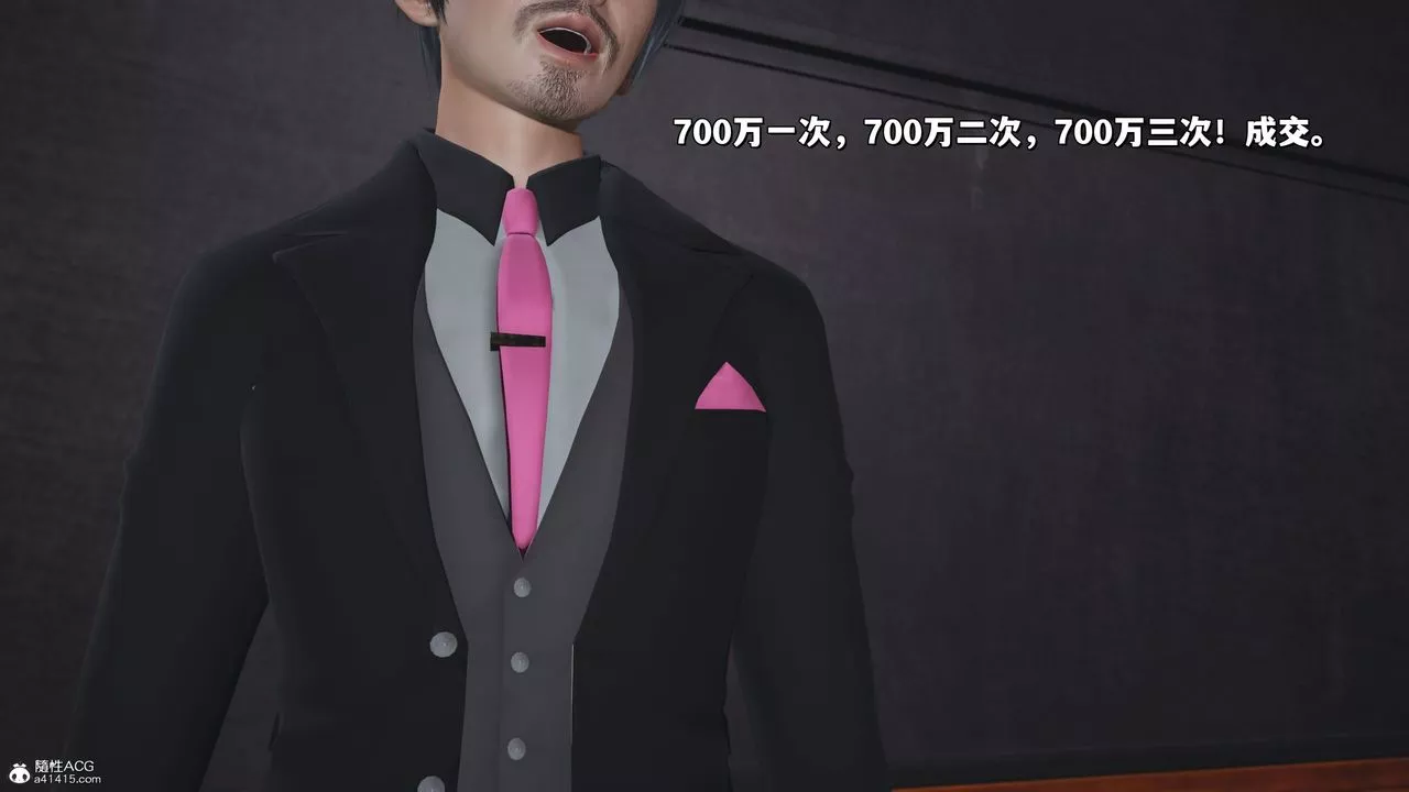 [3D]我成瞭大反派_第二季第21話