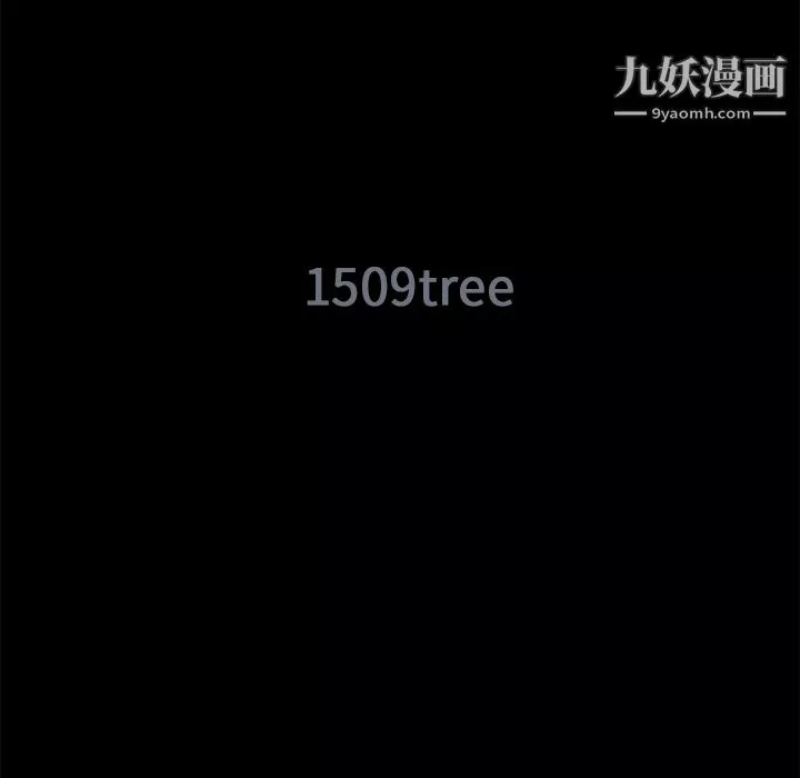 Masochist-潛藏的慾望第14話