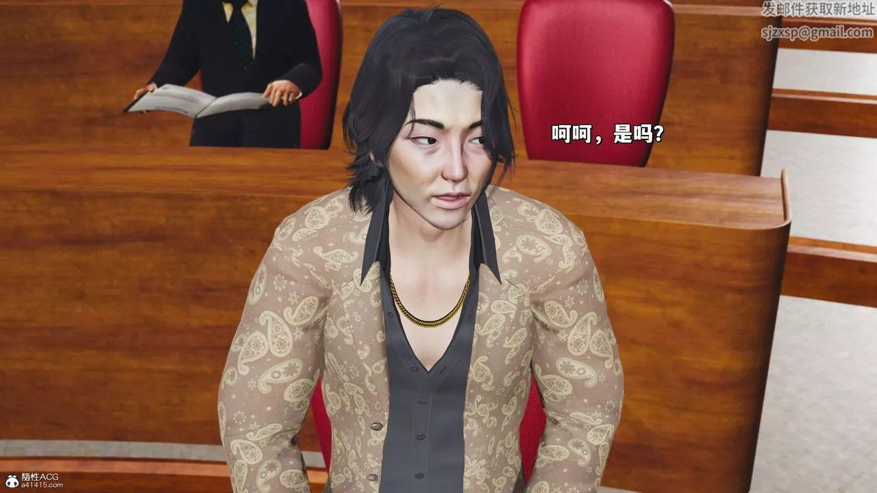 [3D]我成瞭大反派_第二季第21話