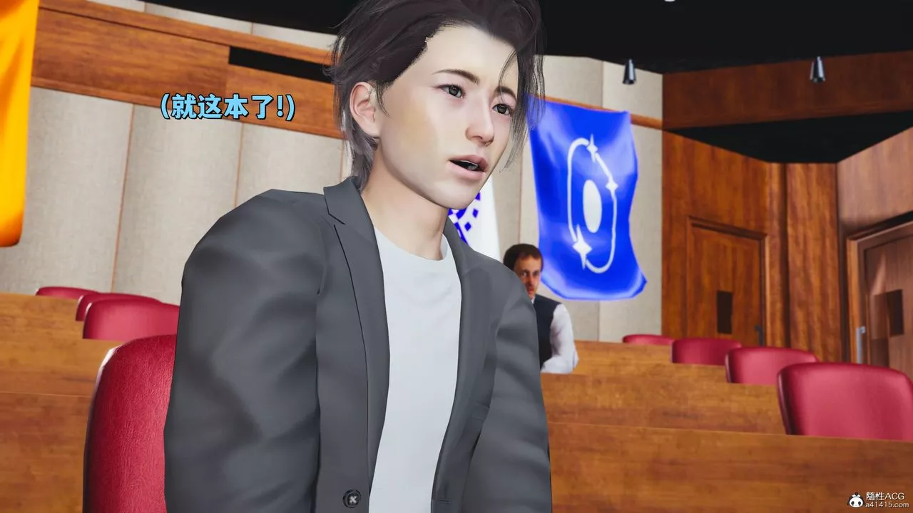 [3D]我成瞭大反派_第二季第21話