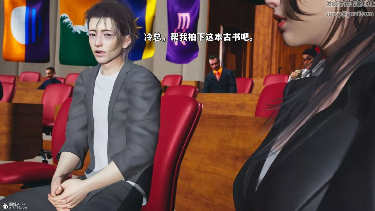 [3D]我成瞭大反派_第二季第21話