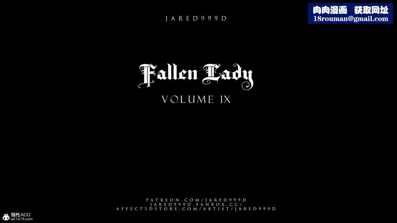 [3D][Jared999D]墮落女士[FallenLady]第39話