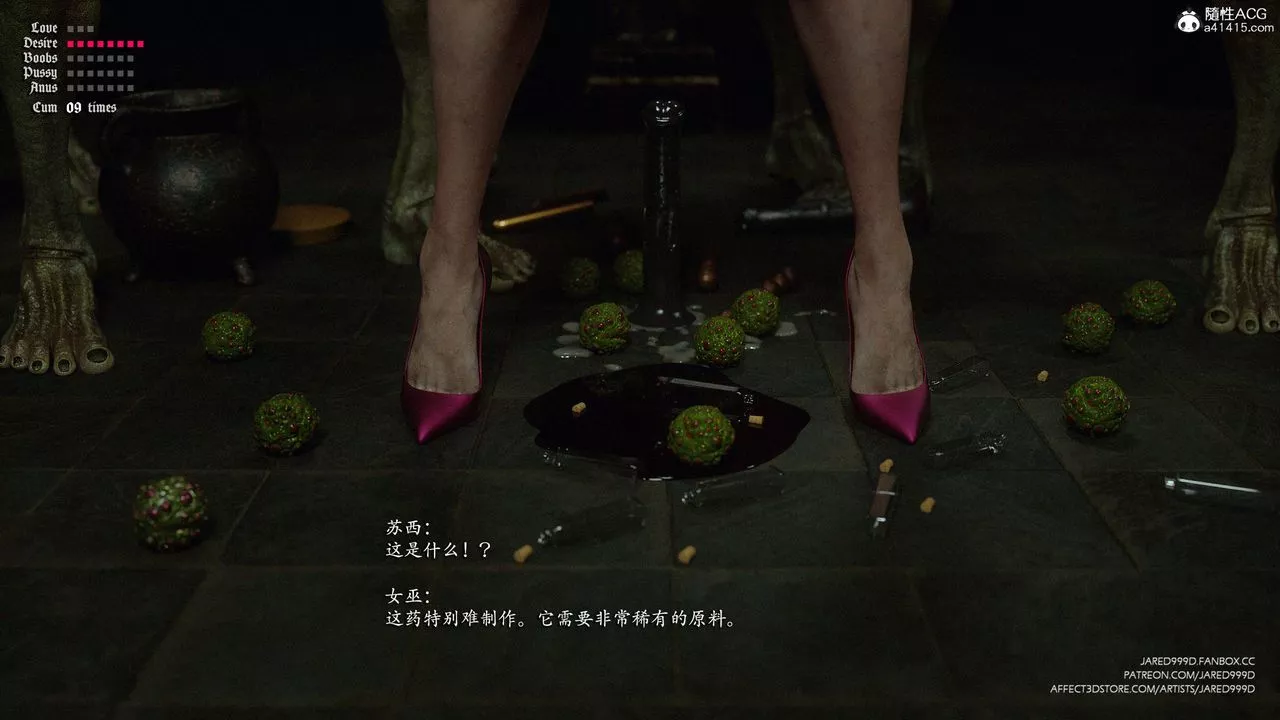[3D][Jared999D]堕落女士[FallenLady]-第39话 - 图片 2