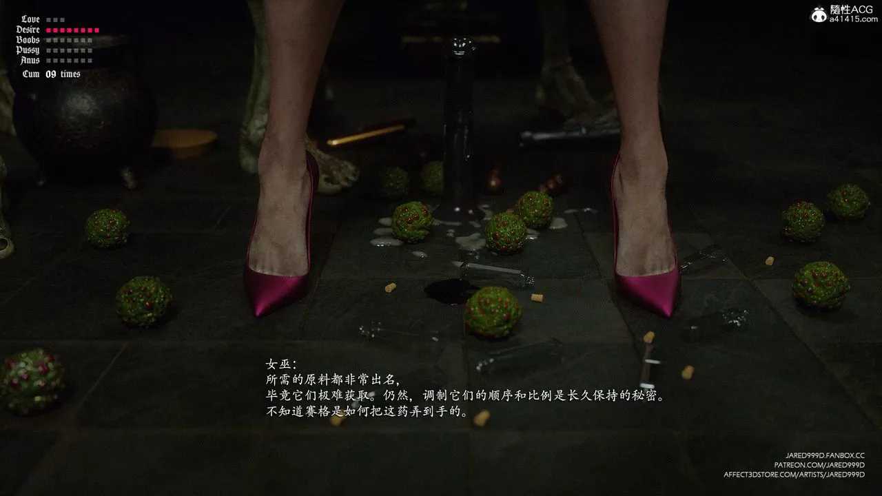 [3D][Jared999D]堕落女士[FallenLady]-第39话 - 图片 4