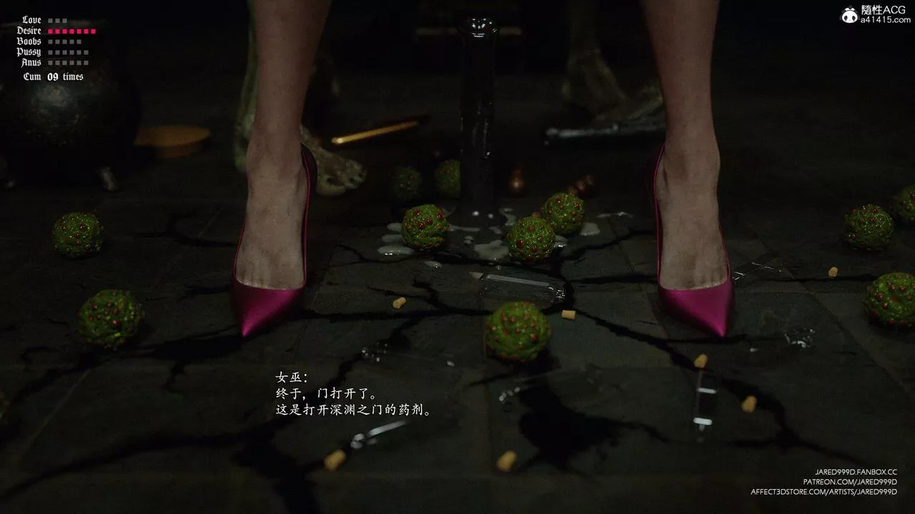 [3D][Jared999D]堕落女士[FallenLady]-第39话 - 图片 5