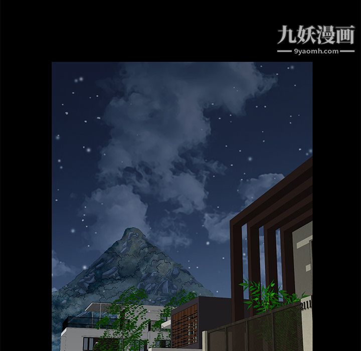 Masochist-潜藏的慾望第14话