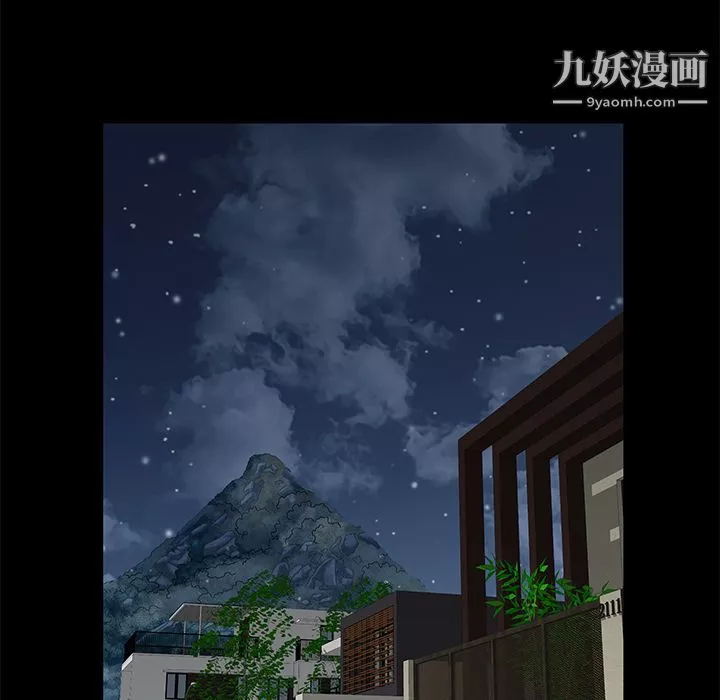 Masochist-潛藏的慾望第14話