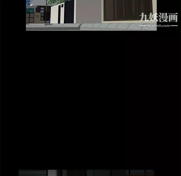 Masochist-潜藏的慾望-第14话 - 图片 39