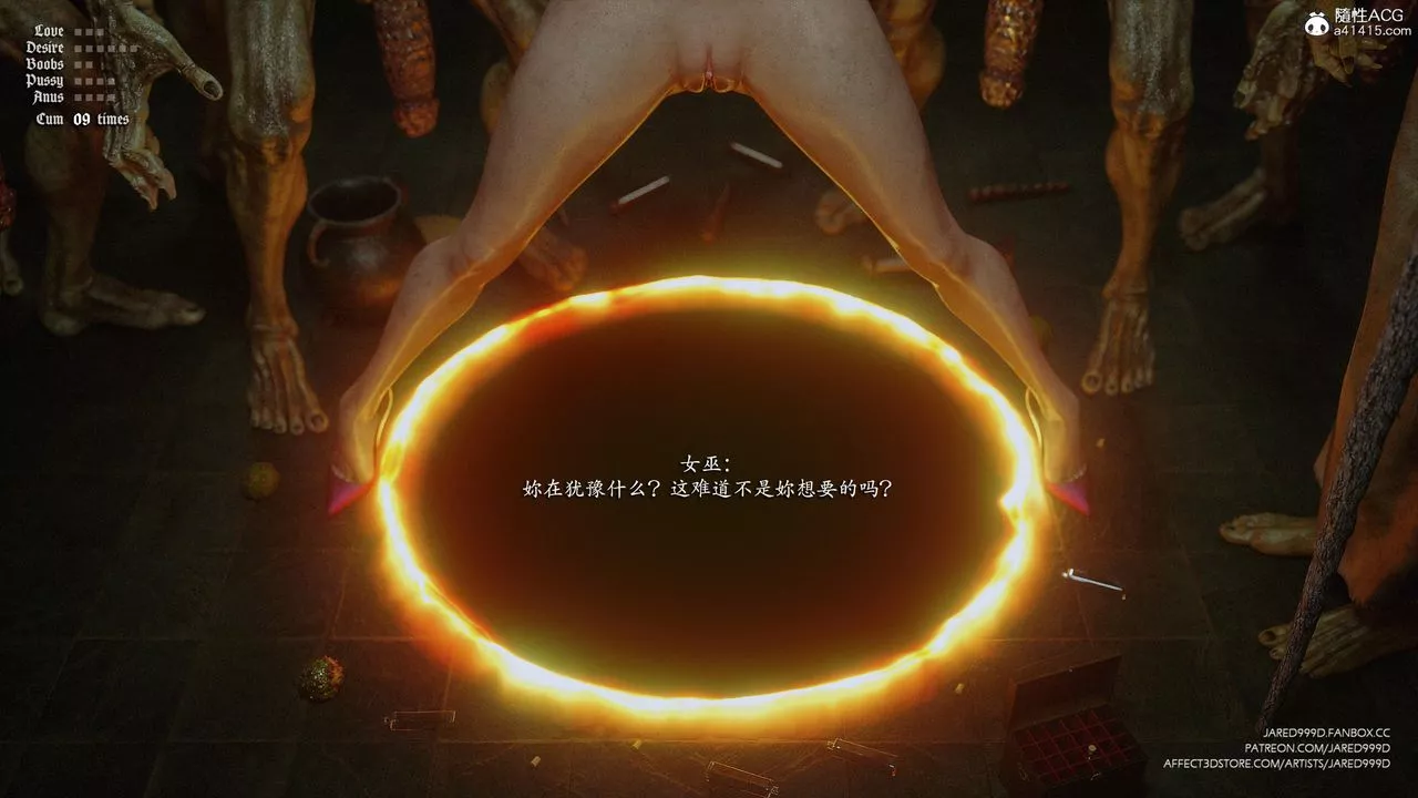 [3D][Jared999D]墮落女士[FallenLady]第39話