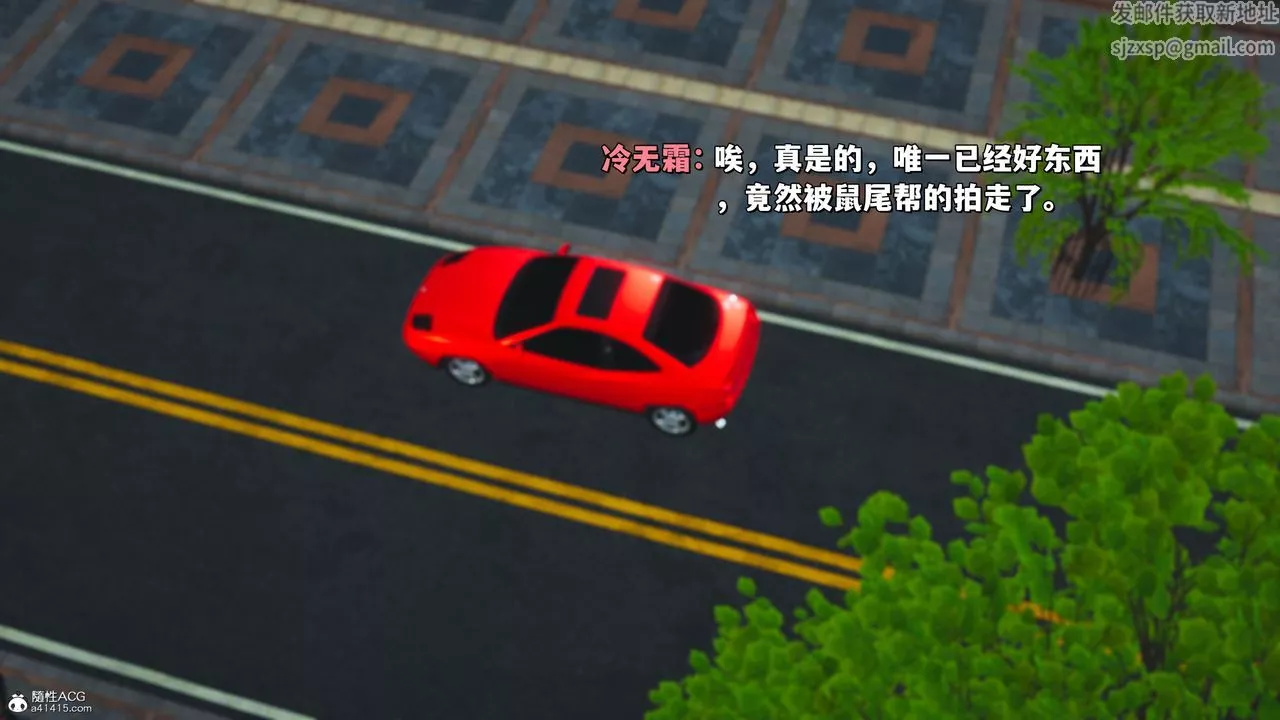 [3D]我成瞭大反派_第二季-第21话 - 图片 45