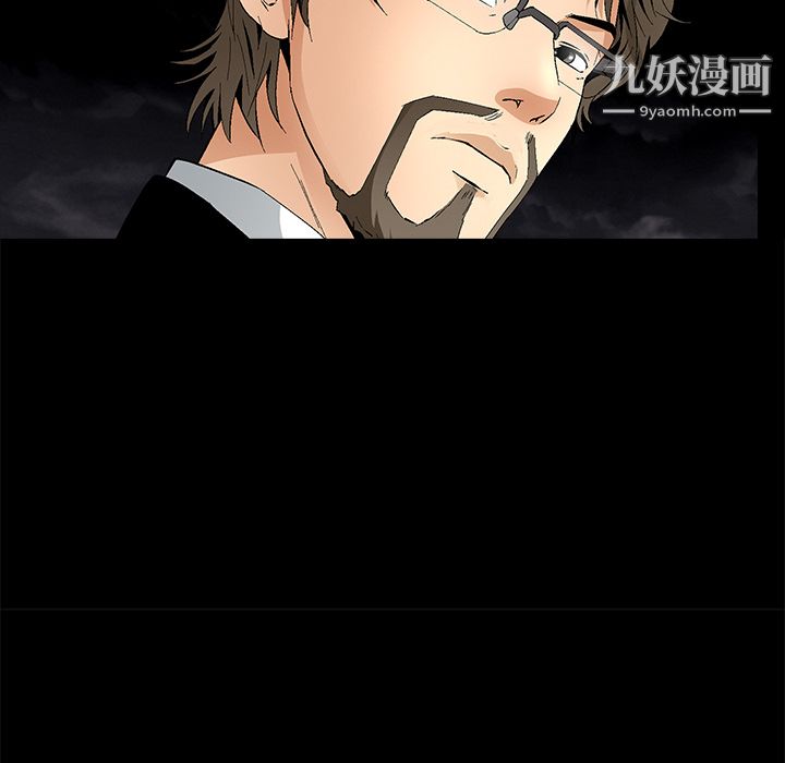 Masochist-潛藏的慾望第14話