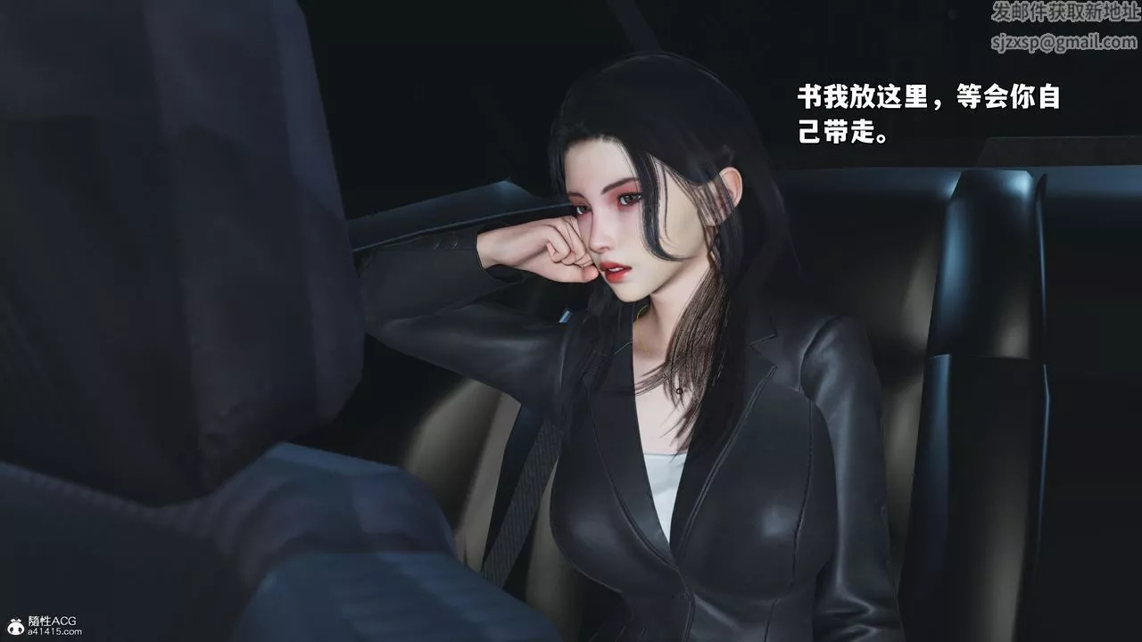 [3D]我成瞭大反派_第二季-第21话 - 图片 51