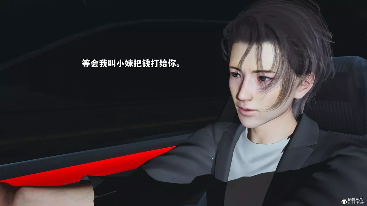 [3D]我成瞭大反派_第二季-第21话 - 图片 52