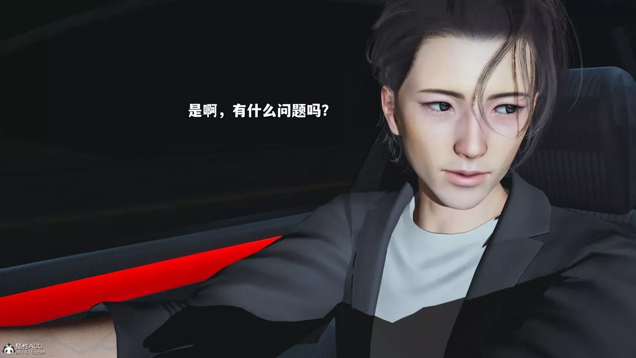 [3D]我成瞭大反派_第二季-第21话 - 图片 54