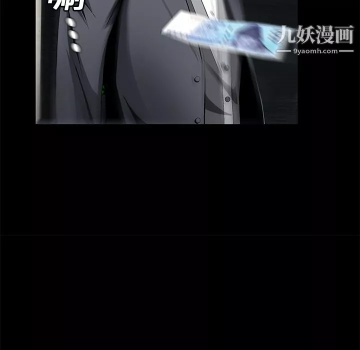 Masochist-潜藏的慾望-第14话 - 图片 54