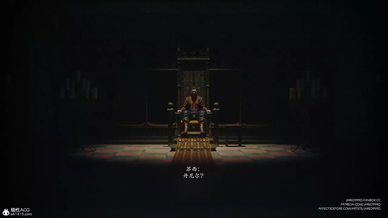 [3D][Jared999D]墮落女士[FallenLady]第39話