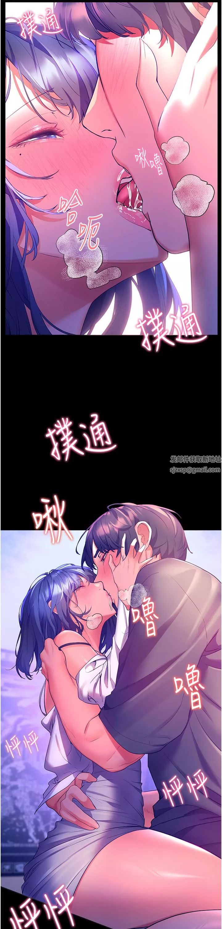 幸福小島第37話-老公…抱我…!