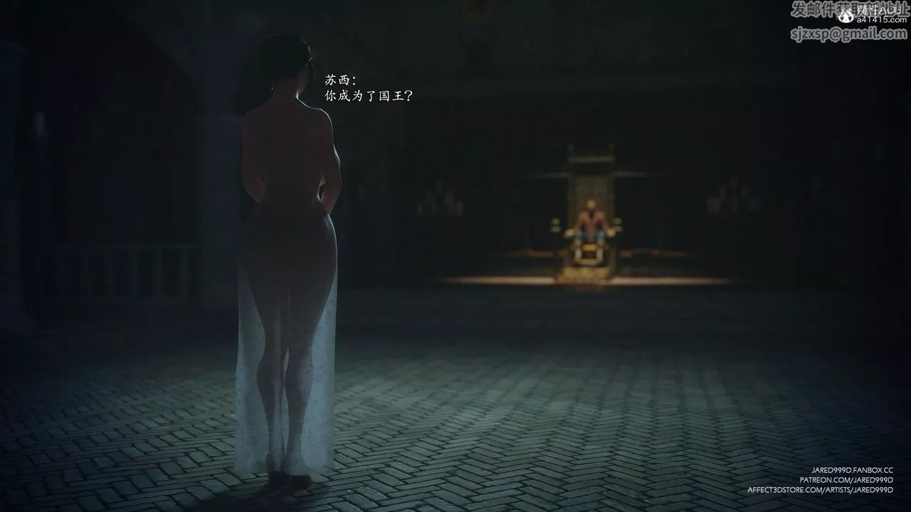 [3D][Jared999D]堕落女士[FallenLady]-第39话 - 图片 25