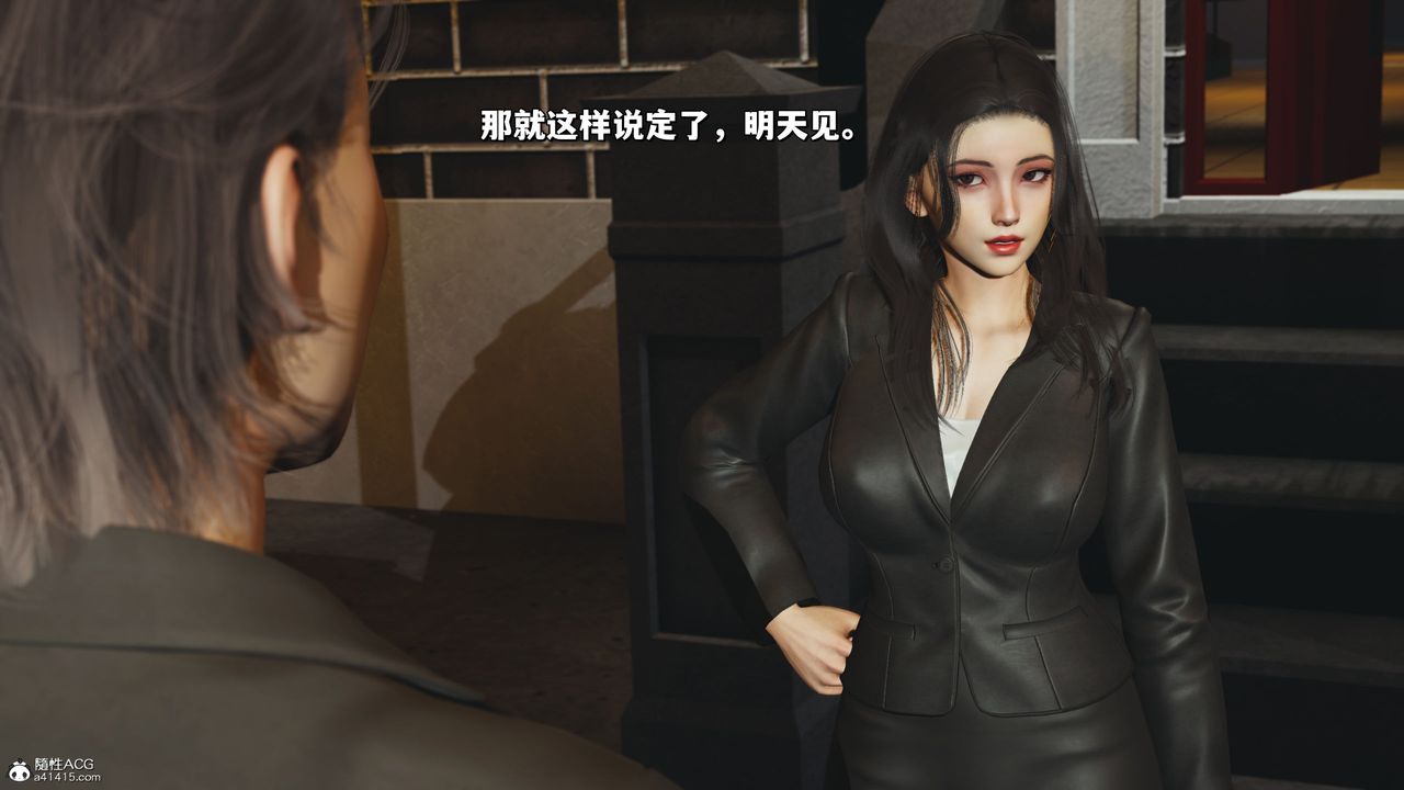 [3D]我成瞭大反派_第二季第21话