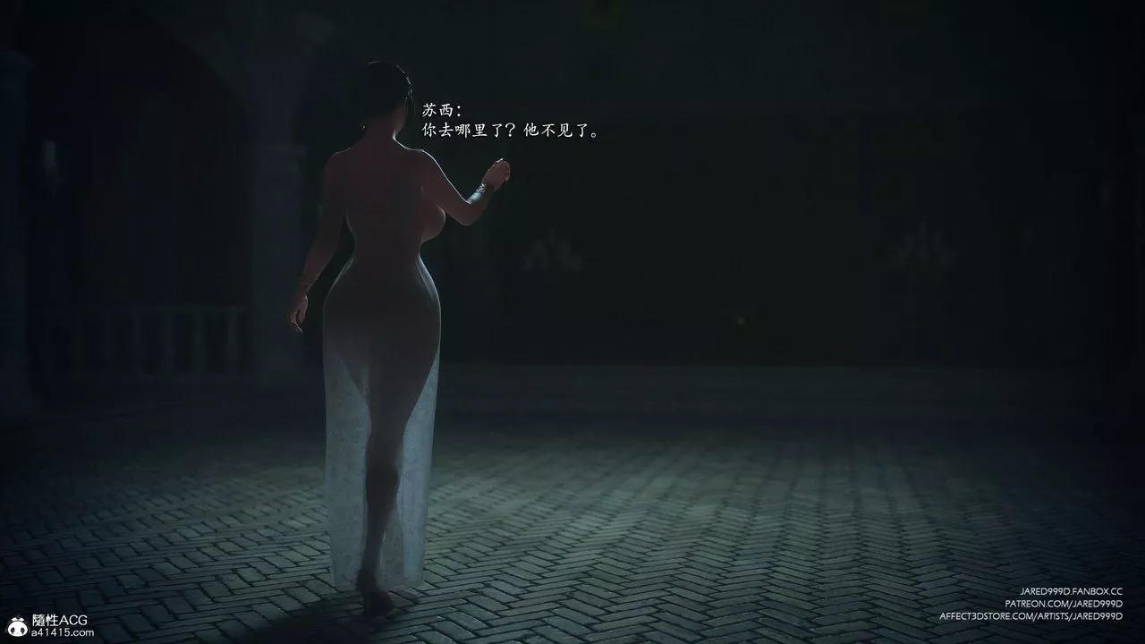 [3D][Jared999D]堕落女士[FallenLady]-第39话 - 图片 26