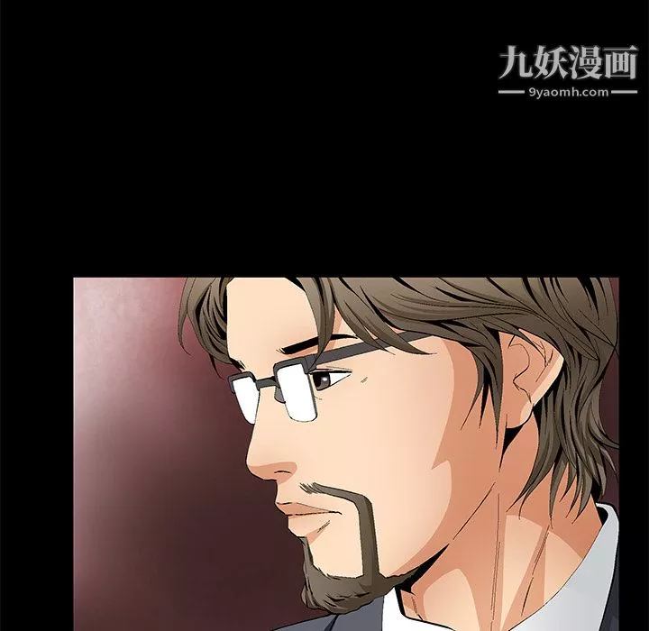 Masochist-潜藏的慾望-第14话 - 图片 57