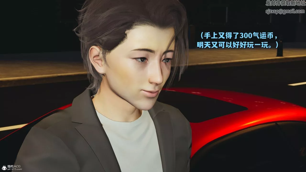 [3D]我成瞭大反派_第二季-第21话 - 图片 61