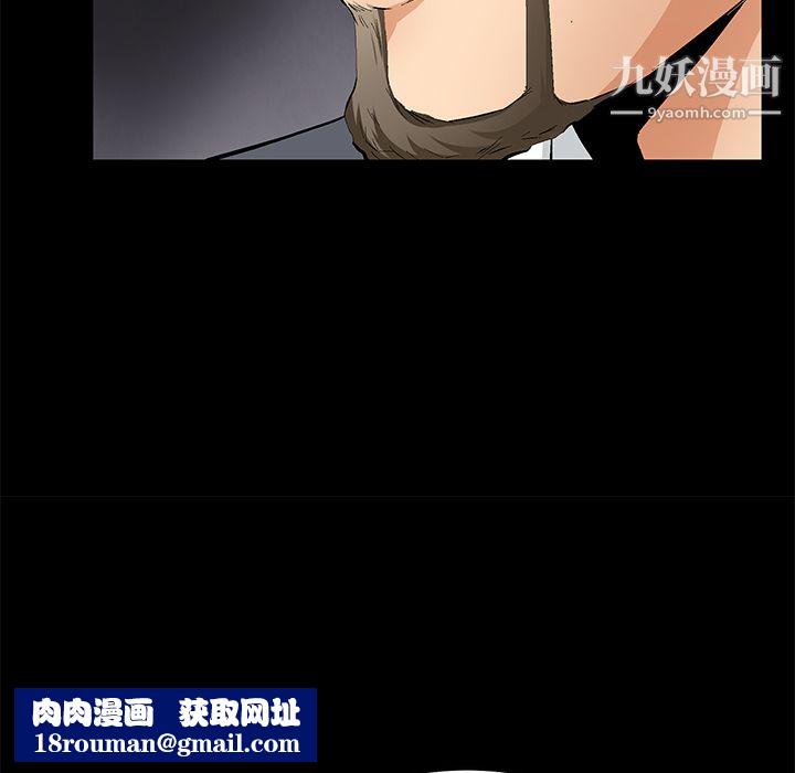 Masochist-潜藏的慾望第14话