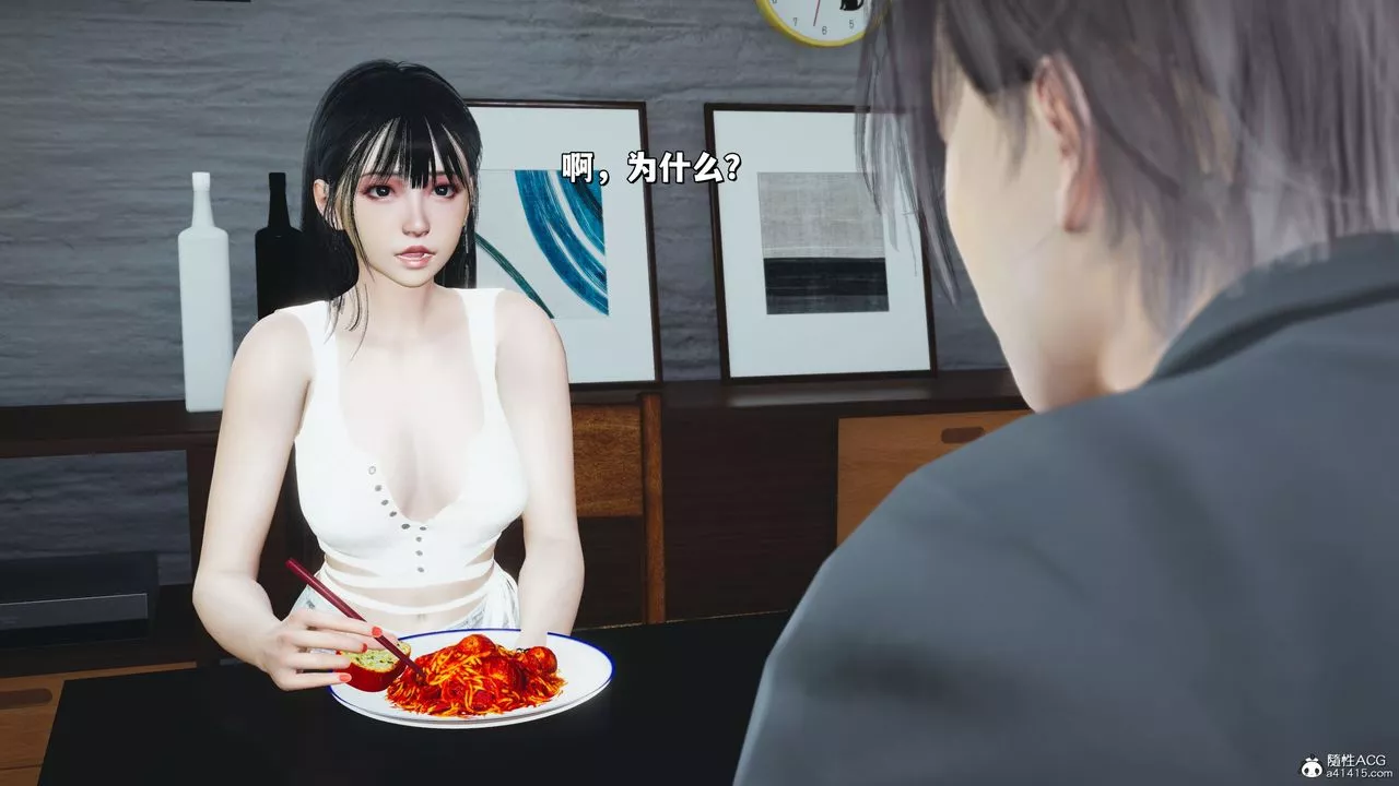 [3D]我成瞭大反派_第二季-第21话 - 图片 64