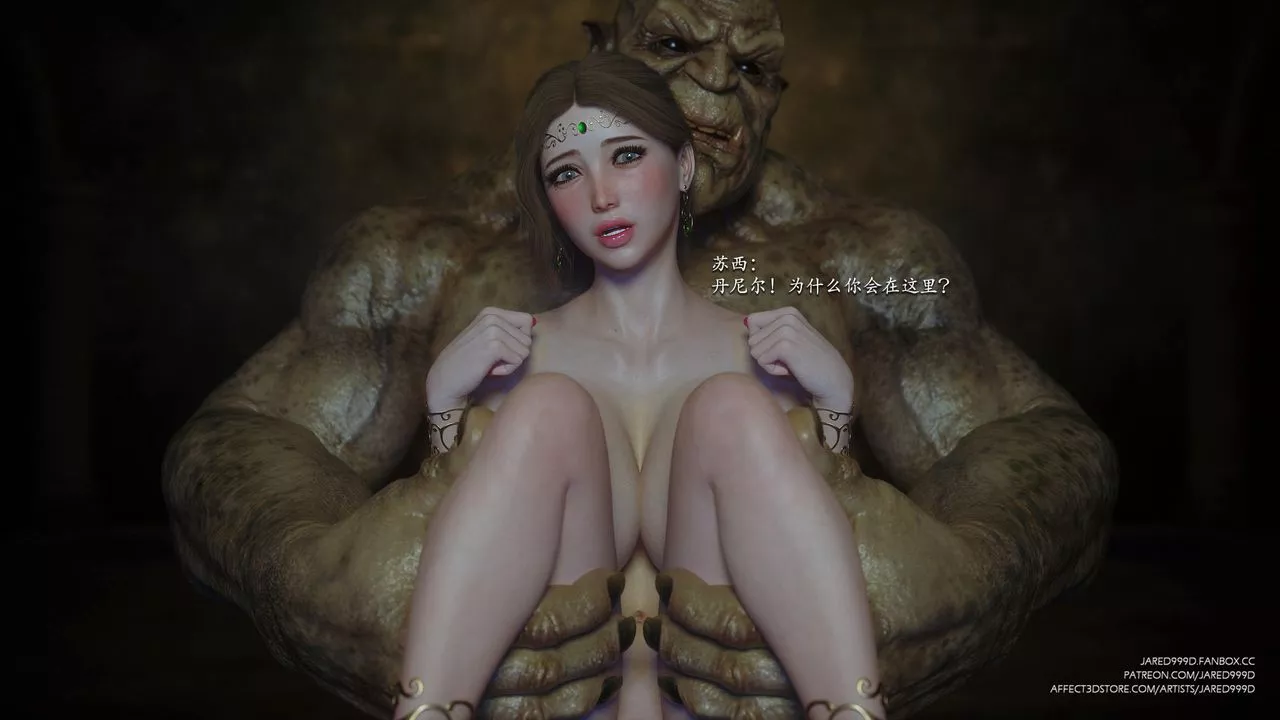 [3D][Jared999D]墮落女士[FallenLady]第39話