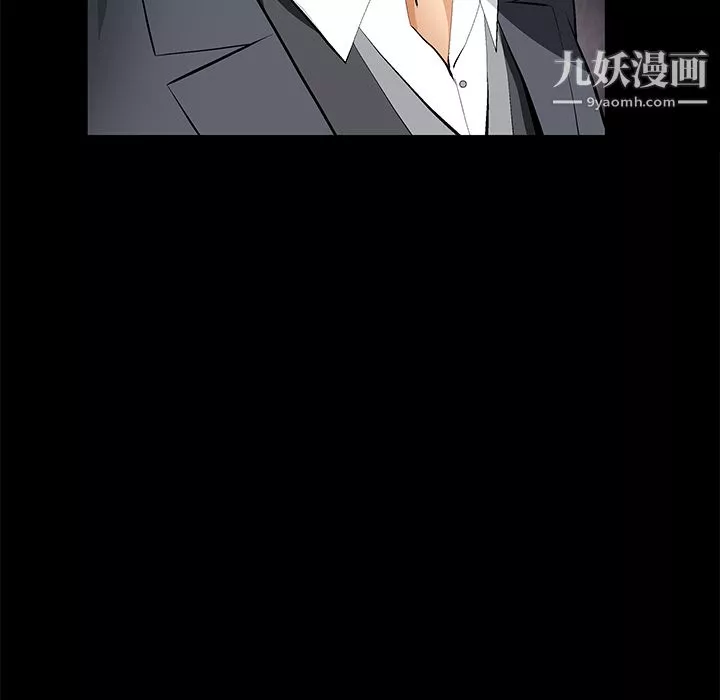 Masochist-潛藏的慾望第14話