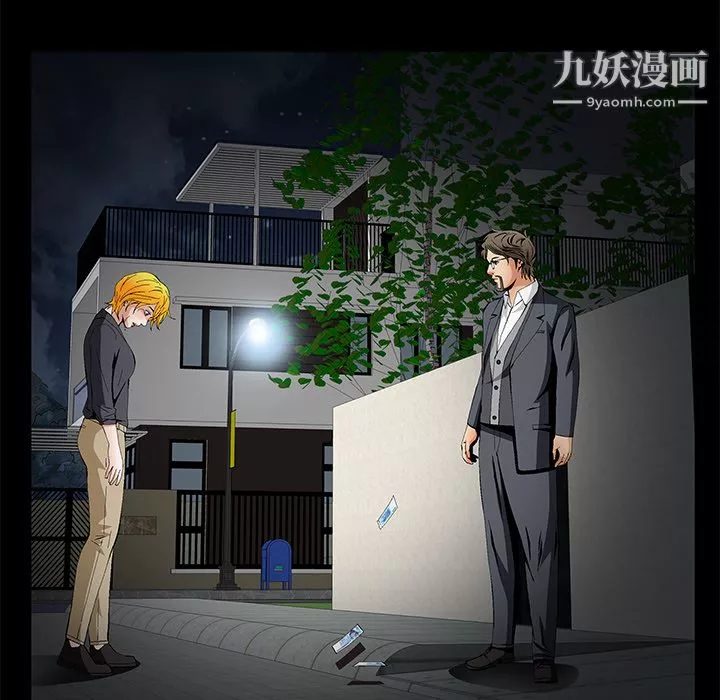 Masochist-潜藏的慾望-第14话 - 图片 64