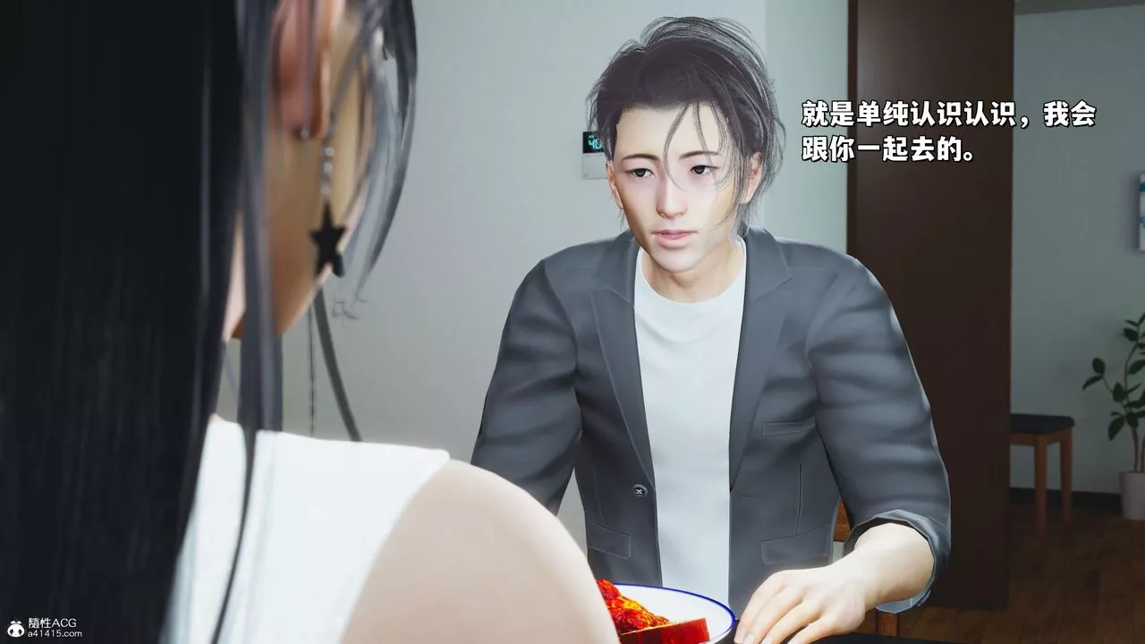 [3D]我成瞭大反派_第二季-第21话 - 图片 68