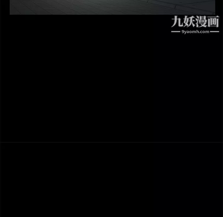 Masochist-潛藏的慾望第14話